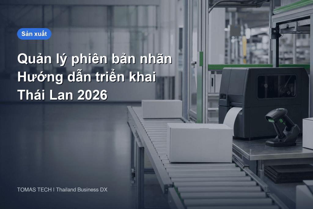 Triển khai hệ thống quản lý phiên bản nhãn trong nhà máy