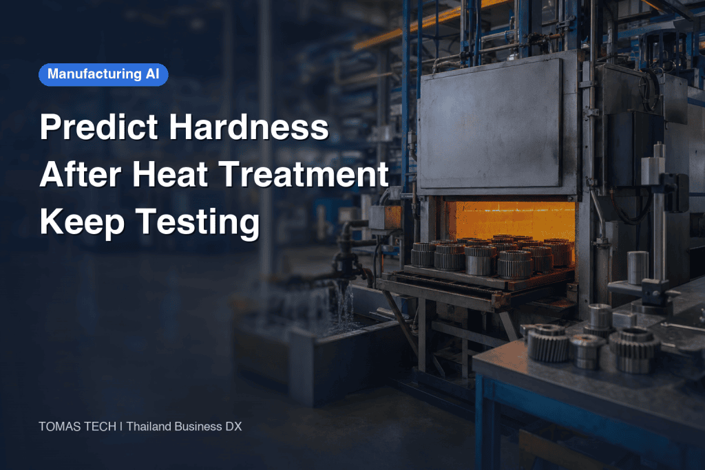 AI Hardness Prediction for Heat Treatment: A Practical Implementation Guide