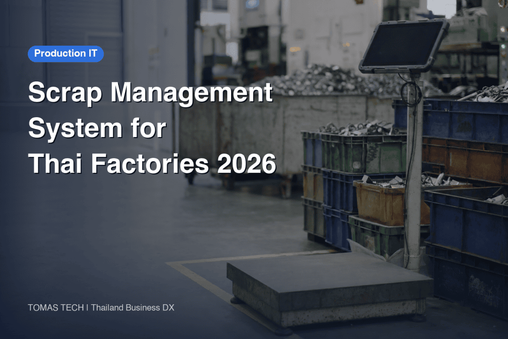 Scrap Management System: Reason Codes, Costing, BOI Disposal and RFP for Thai Factories