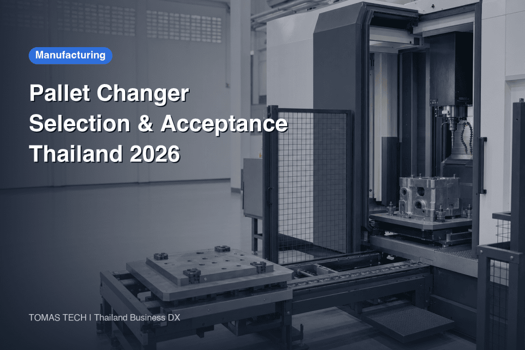 Choosing an Automatic Pallet Changer in Thailand: RFP, FAT and SAT