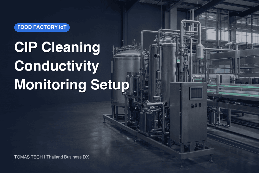 CIP Conductivity Monitoring in Thai Food Factories: Implementation Guide