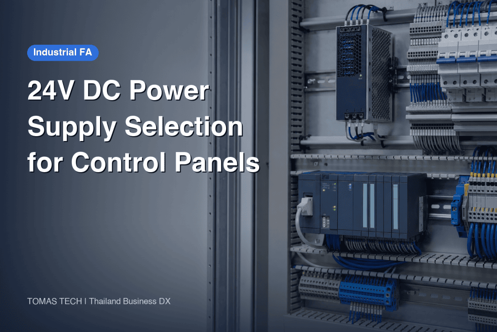 24V DC Power Supply Selection for Control Panels: Capacity, Protection and FAT/SAT
