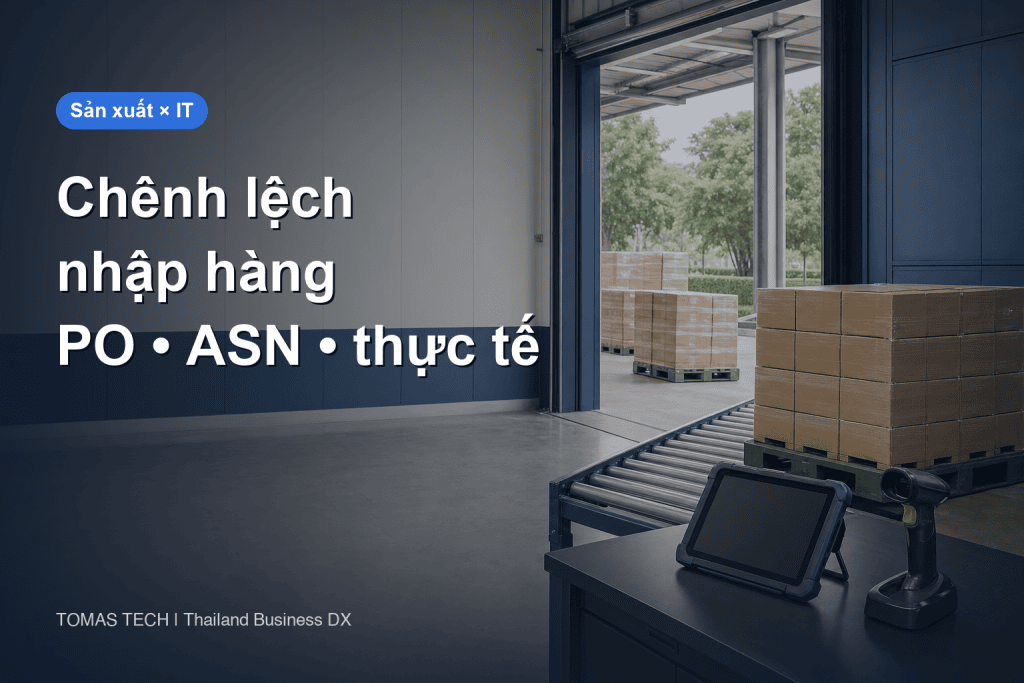 Quản lý chênh lệch nhập hàng trong sản xuất: PO, ASN và hàng thực tế