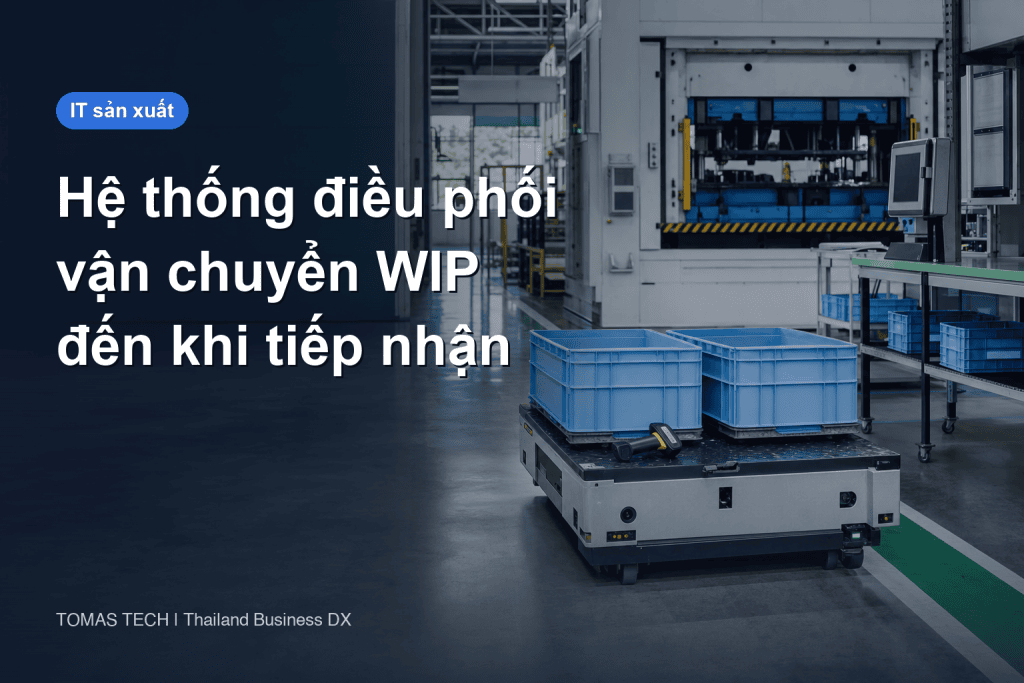 Triển khai hệ thống điều phối vận chuyển giữa công đoạn | Từ yêu cầu đến tiếp nhận