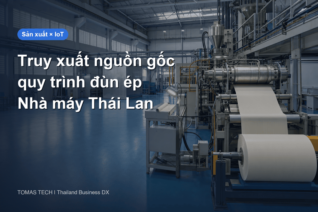 Triển khai truy xuất nguồn gốc ép đùn: từ nhựa đến cuộn và giao hàng