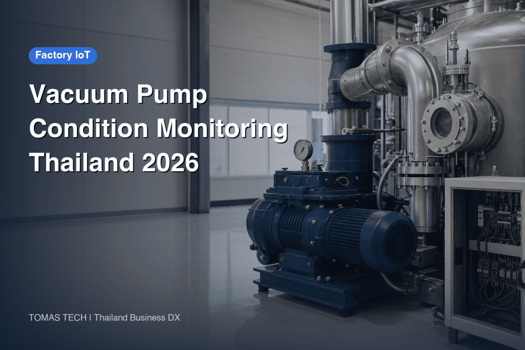 Vacuum Pump Condition Monitoring Implementation｜Sensor Selection and Acceptance Test Design for Thai Factories