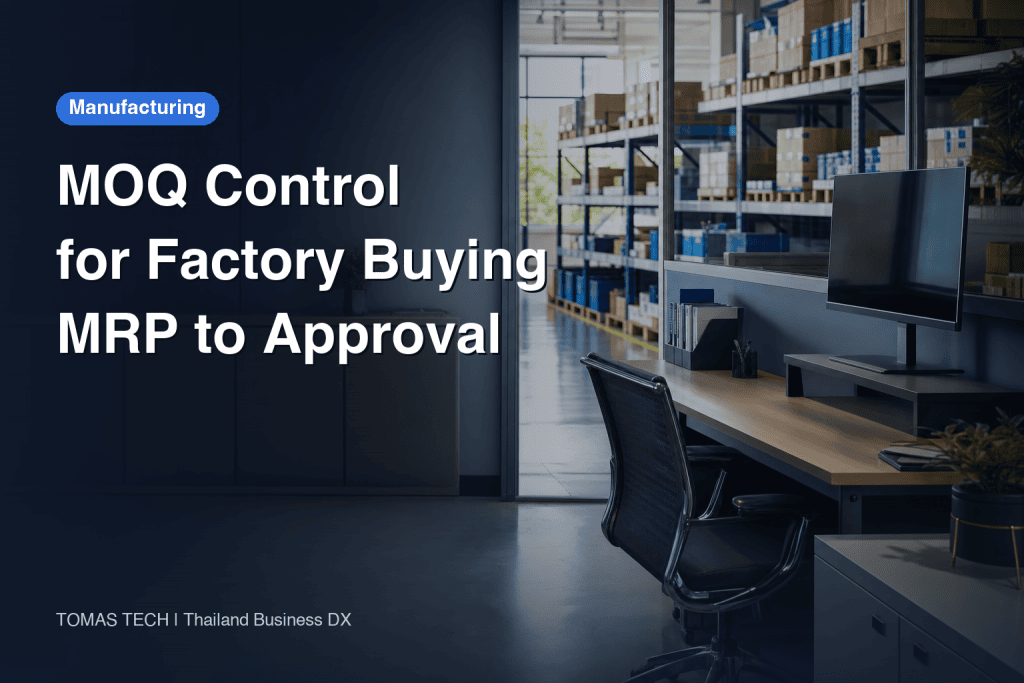 Manufacturing MOQ Control System: MRP, Order Multiples and Approval Design