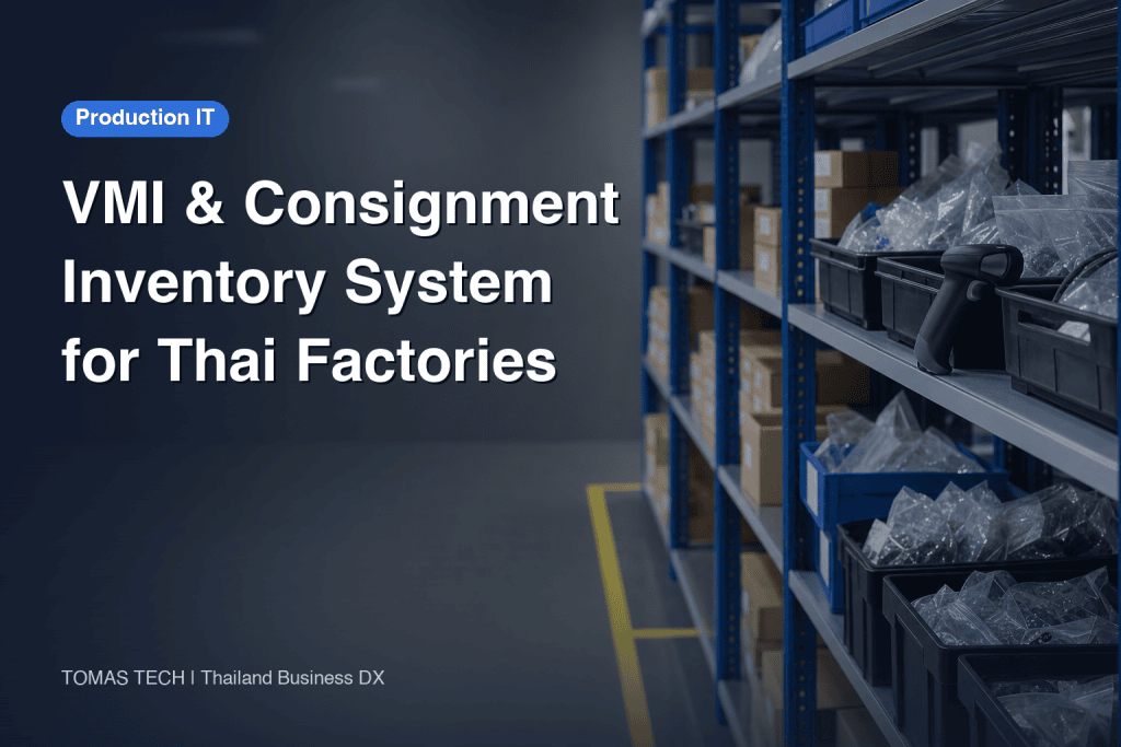 VMI and Consignment Inventory System — Ownership, Settlement and Replenishment Rules for Thai Factories