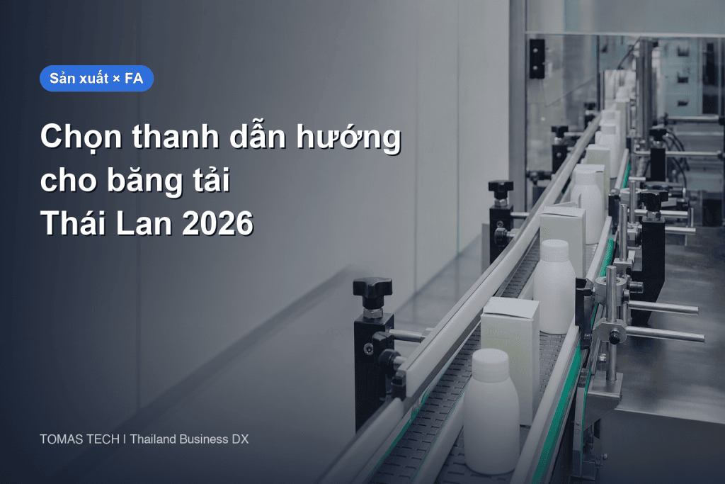 Chọn thanh dẫn hướng bên cho băng tải tại Thái Lan: chống đổ, chống trầy và FAT/SAT