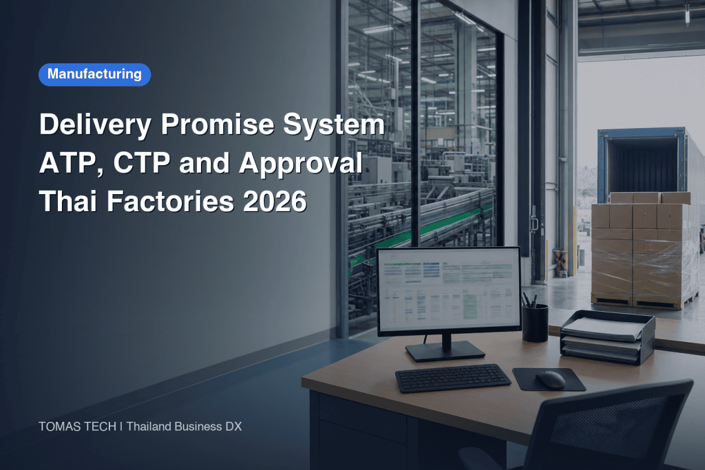 Manufacturing Delivery Promise System: ATP, CTP and Approval Design