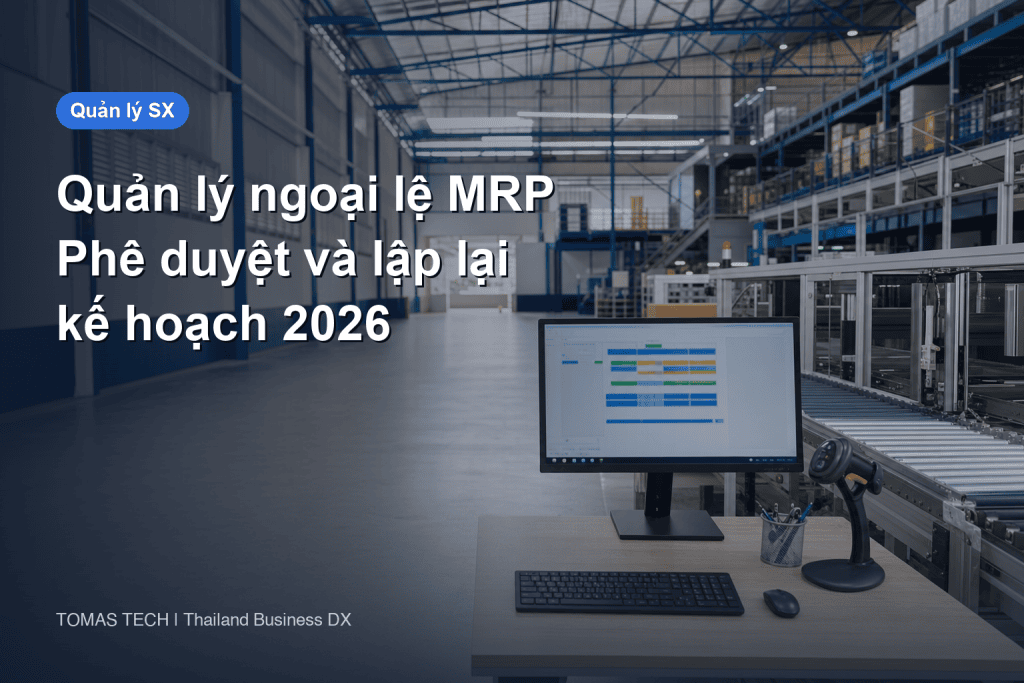 Hệ thống quản lý thông điệp ngoại lệ MRP: RFP và FAT/SAT