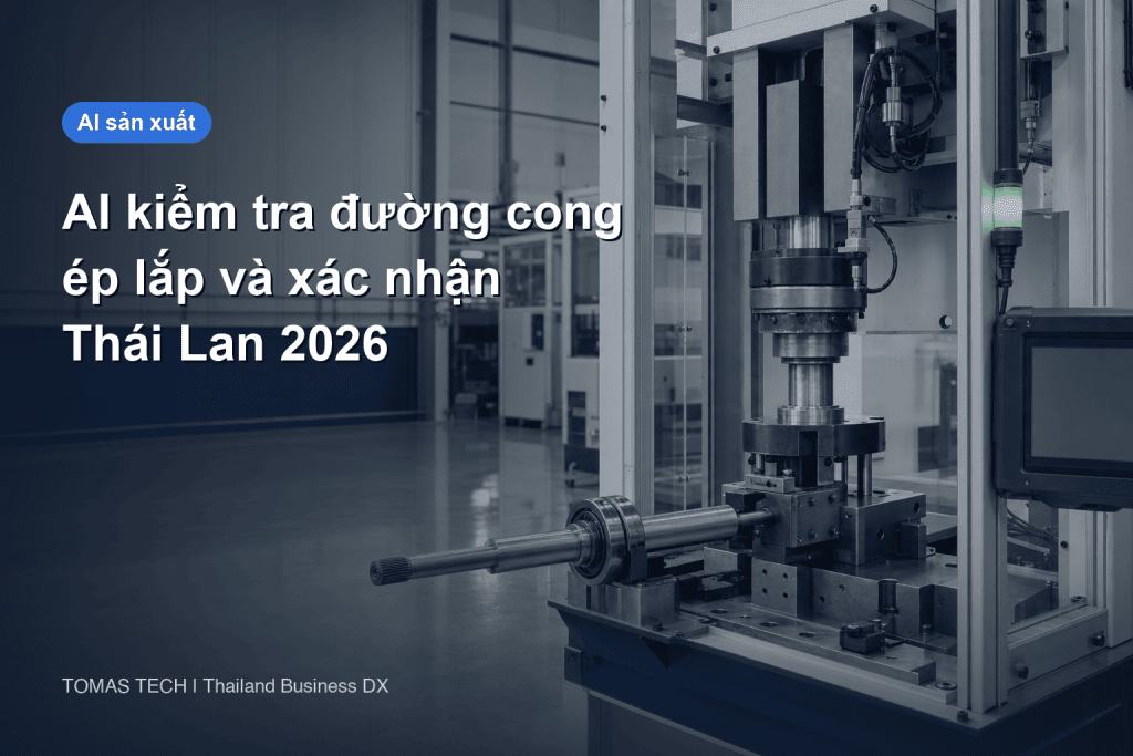 AI phát hiện bất thường đường cong lực–hành trình ép lắp: Dữ liệu, xác thực và vận hành