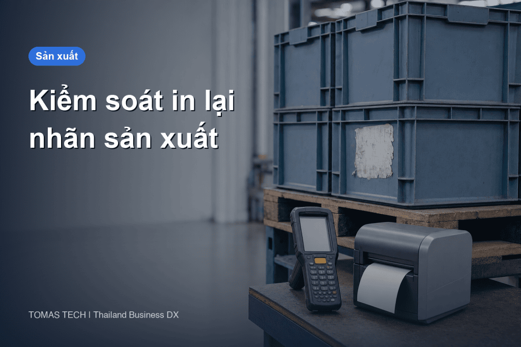 Kiểm soát in lại tem nhãn trong nhà máy: hướng dẫn triển khai