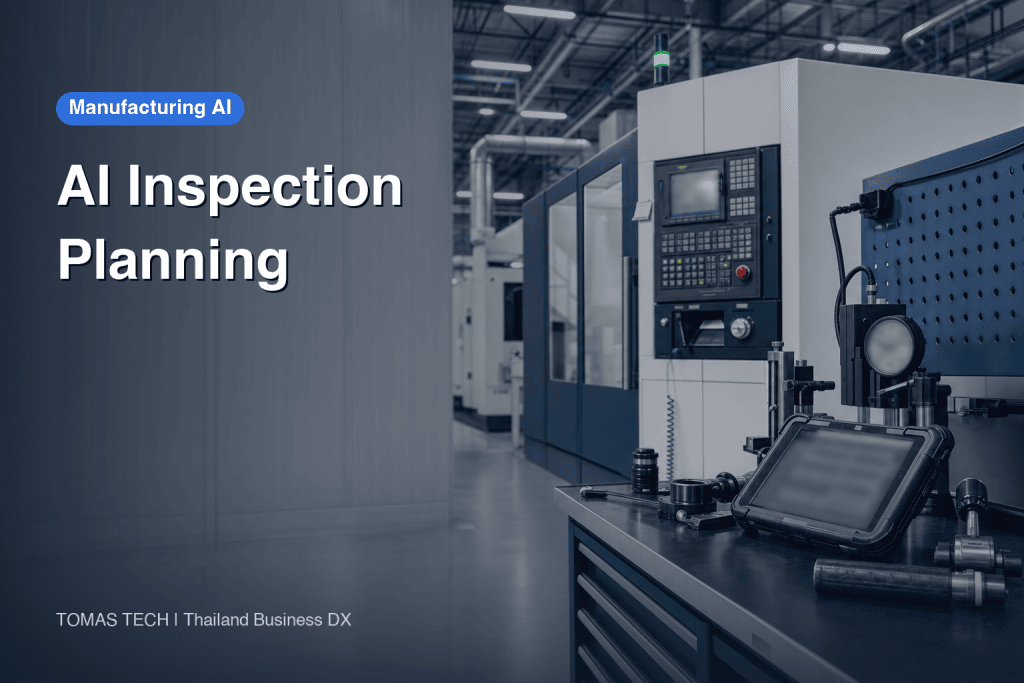 AI Inspection Planning for Manufacturers: Priorities, RFP and Acceptance