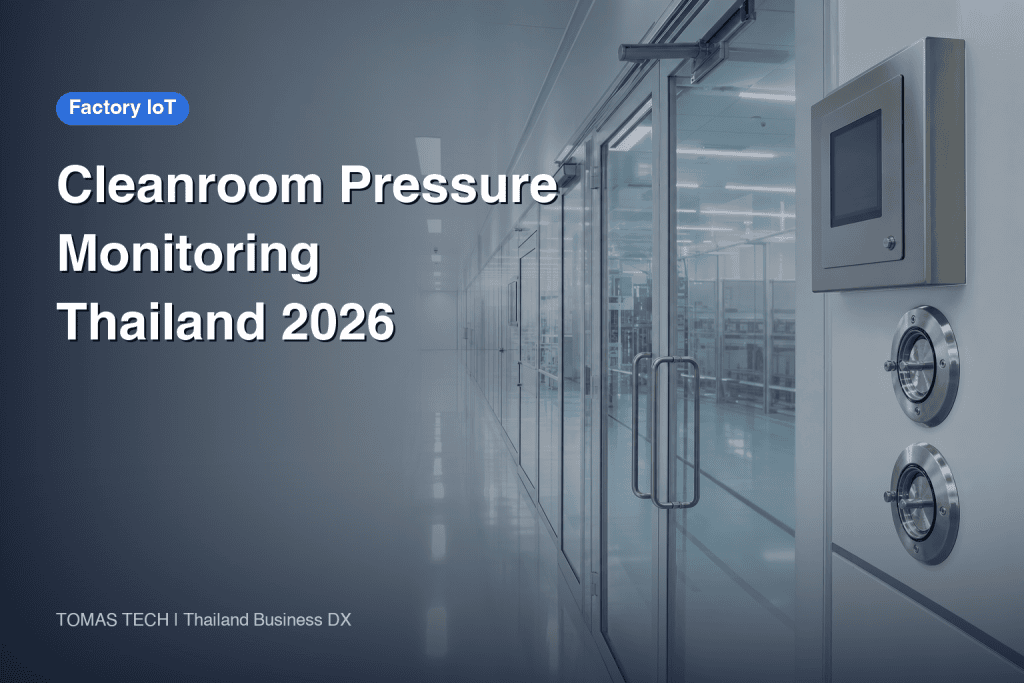 Cleanroom Differential Pressure Monitoring in Thailand: URS and FAT/SAT