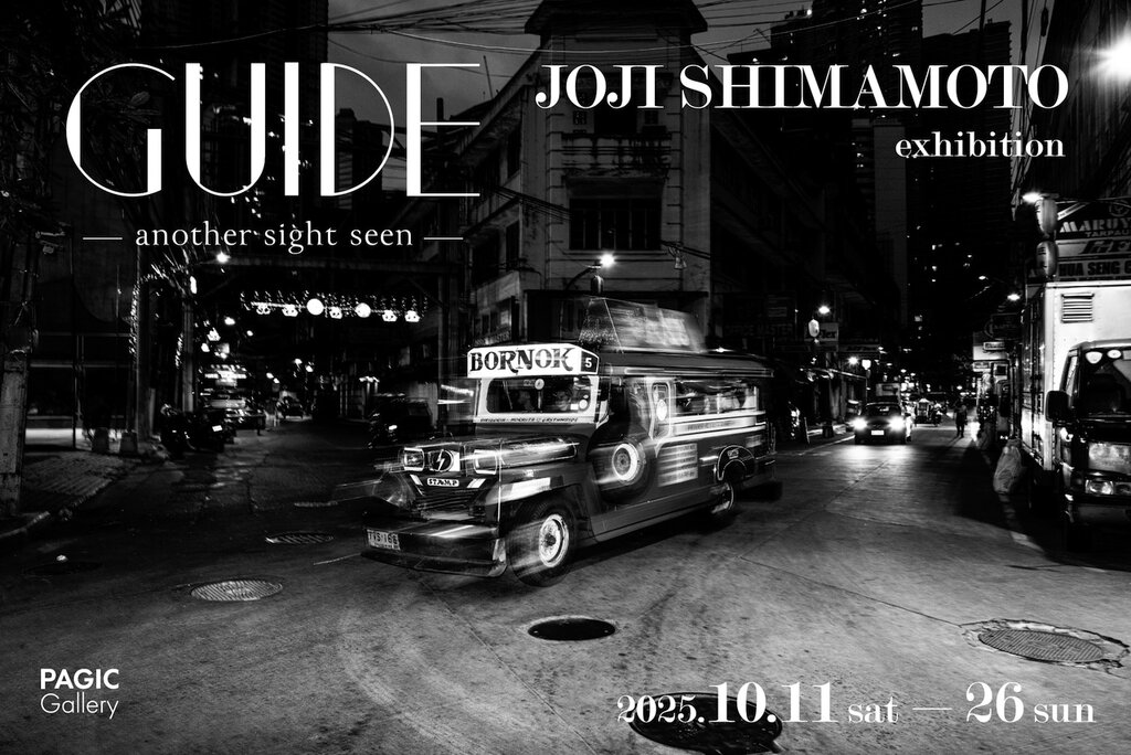 Joji Shimamoto ‘GUIDE —another sight seen—’