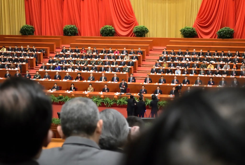 Central Committee of the Communist Party of China in the Great Hall of the People