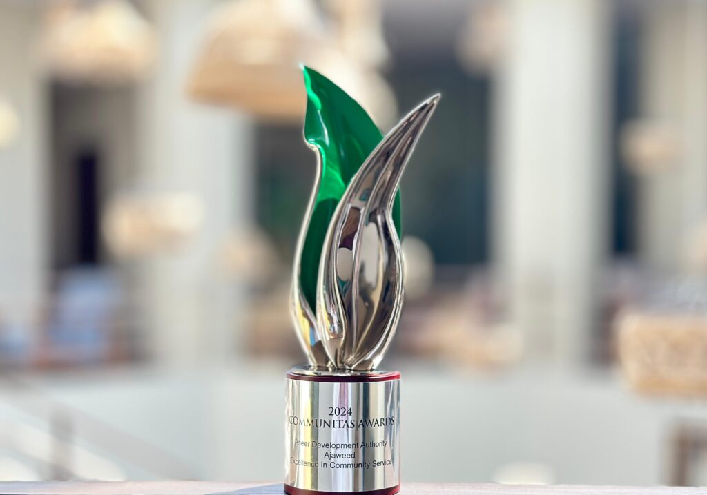 مبادرة اجاويد