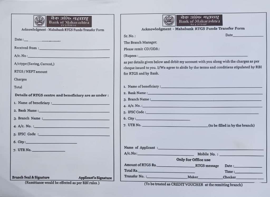 Bank of Maharashtra RTGS Form: Download, Fill & Submit 2026