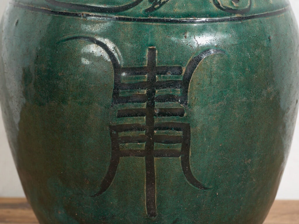Vase chinois ancien (c.1820) #25