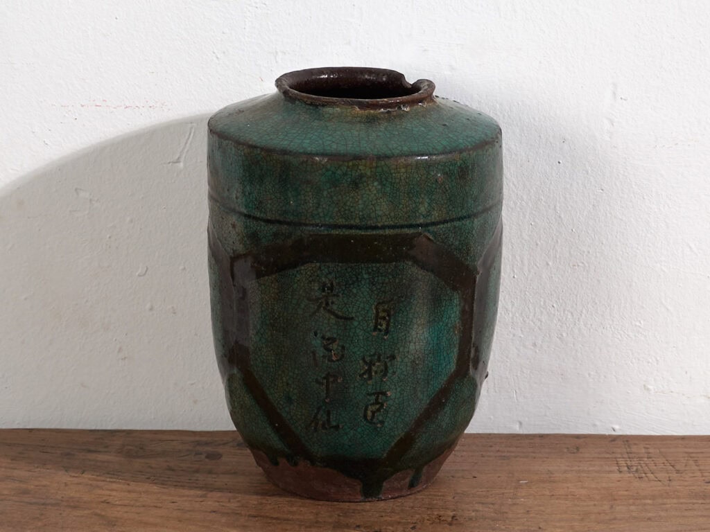 Antique vase with calligraphic and vegetal motifs (c.1820) #23