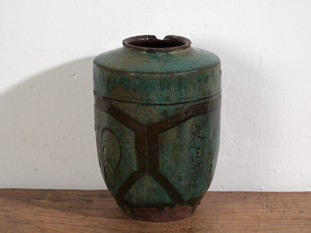 Antique vase with calligraphic and vegetal motifs (c.1820) #23