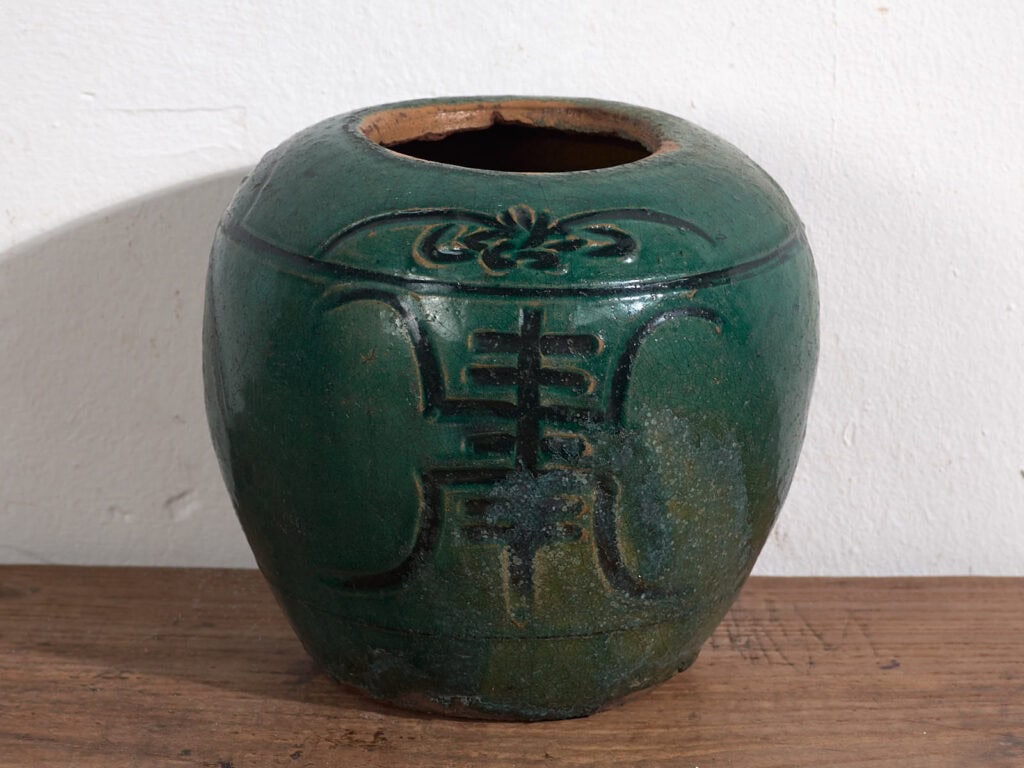 Antique Chinese Qing dynasty vase (c.1820) #38