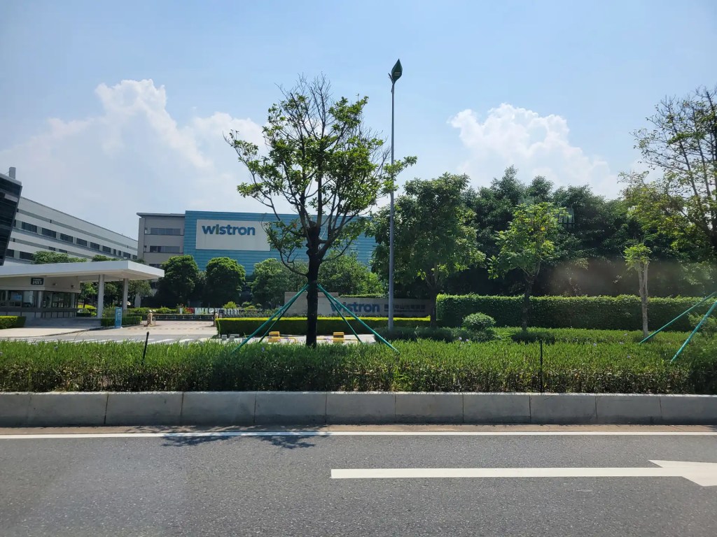 Zhongshan International Talent Hub