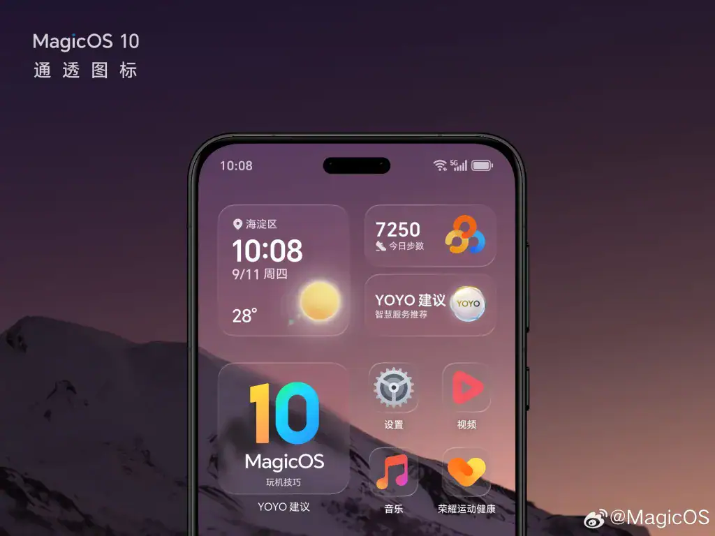 Honor MagicOS 10 update roadmap: eligible devices and rollout schedule 12 honor magicos 10 with android 16