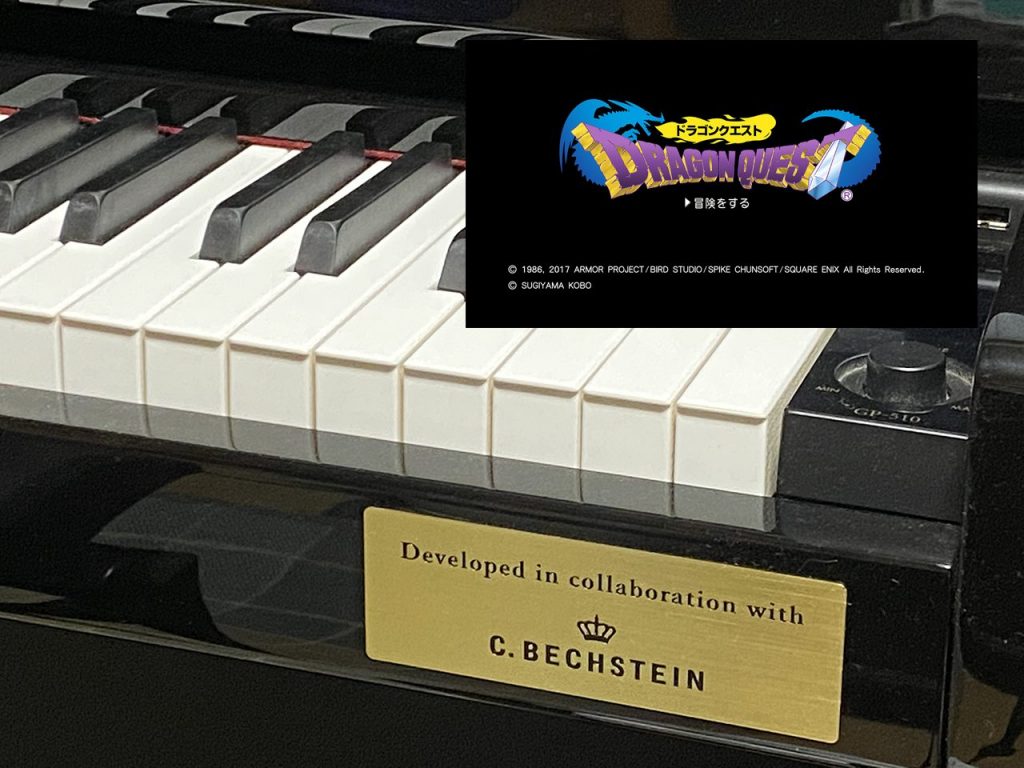 ドラクエ序曲 Fメジャー