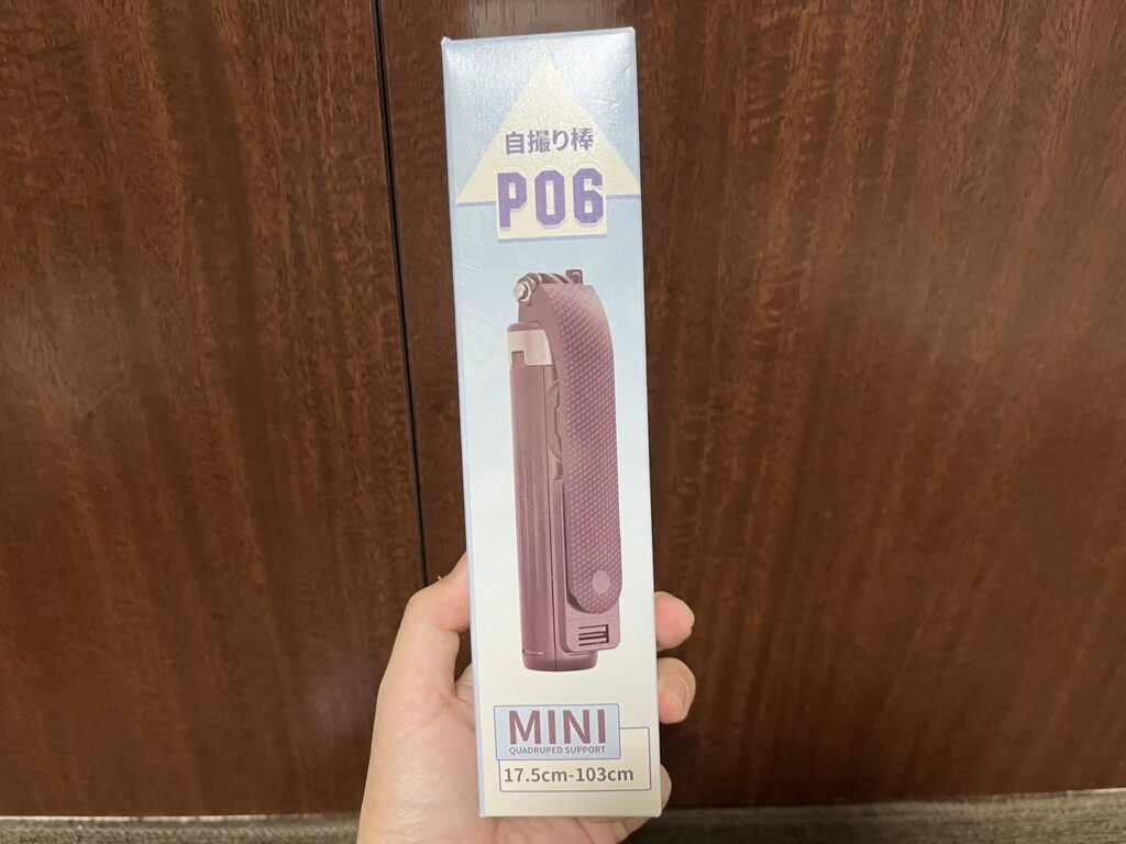 MACOO スマホスタンド 箱1