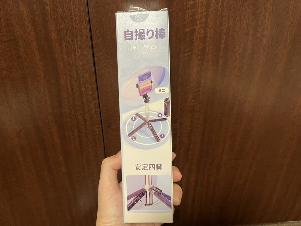 MACOO スマホスタンド 箱2