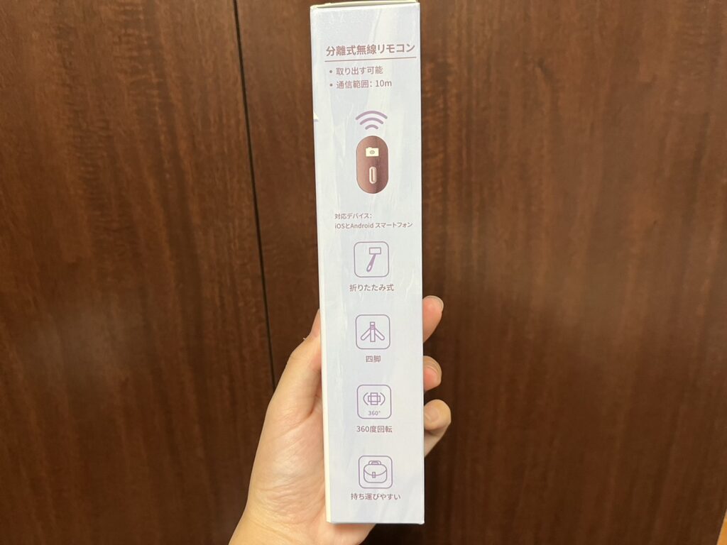 MACOO スマホスタンド Bluetooth