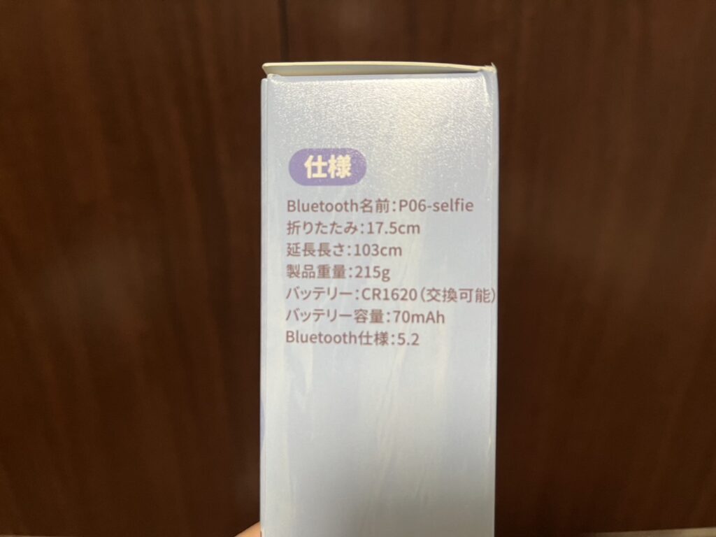 スマホスタンド 仕様