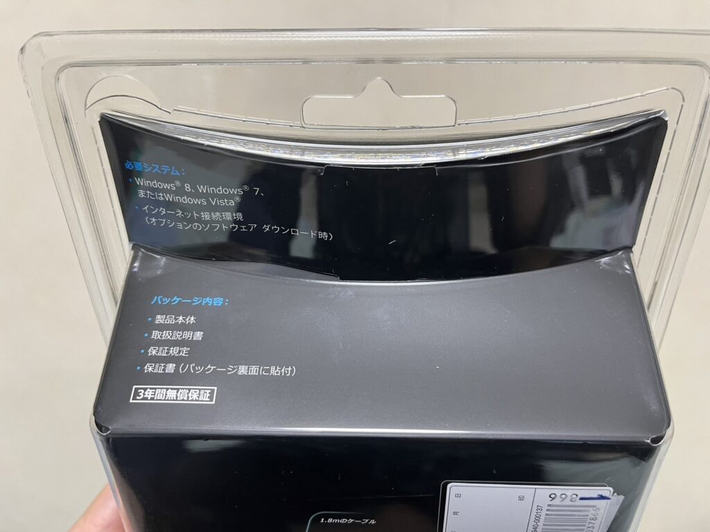 ロジクール コントローラ4