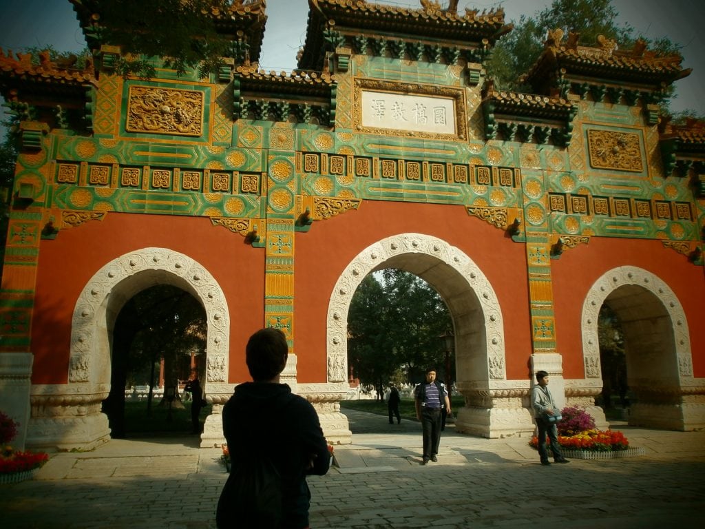 China - Beijing - Templo de Confucio China - Beijing - Entrada al Templo de Confucio