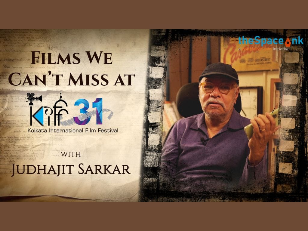 Film Festival