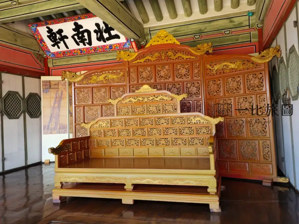 水原華城