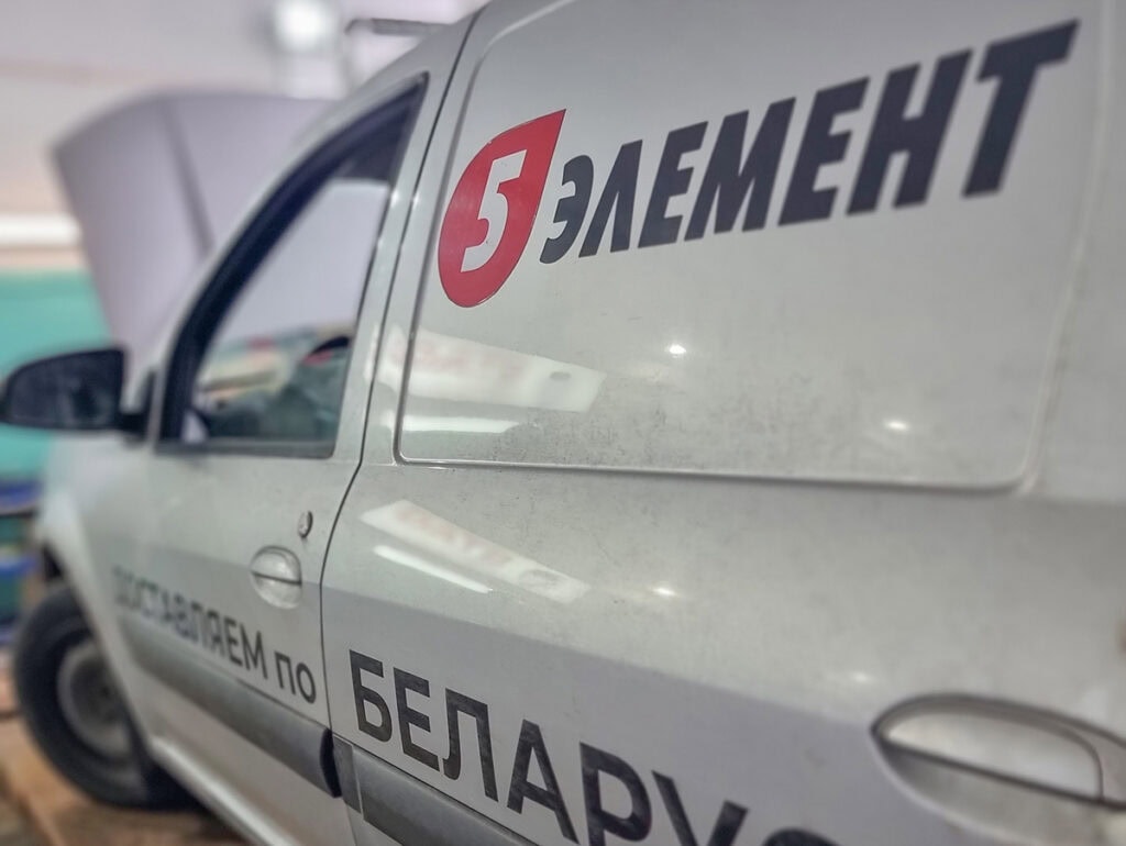 Установка ГБО в Минске для магазинов 5 элемент