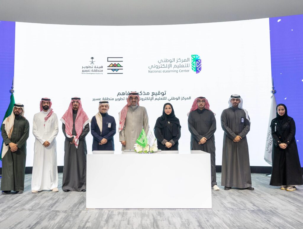 المركز الوطني للتعليم