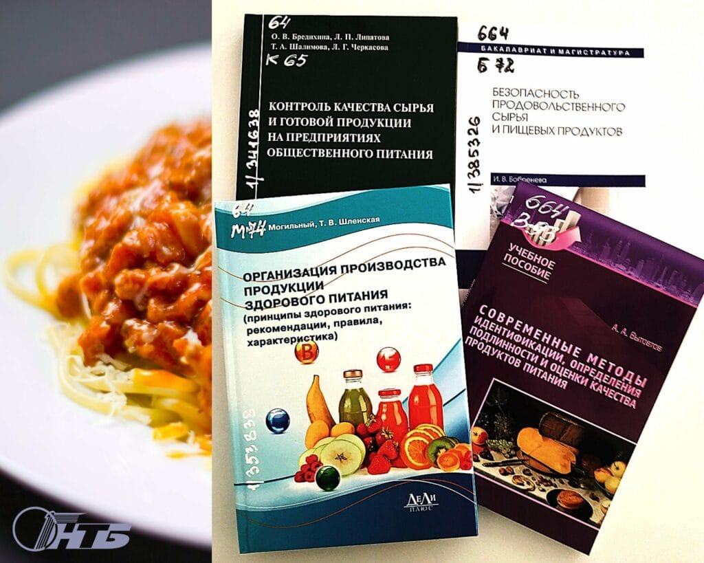 3_23.03.22 продукция здорового питания