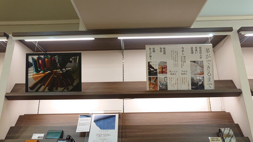 最近の御徒町店の様子。【御徒町店】 - 革財布のお店 mic -ミック Shop