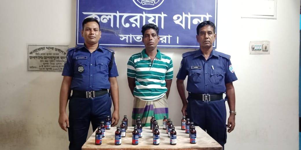 কলারোয়ায় হেরোইন, ইয়াবা ও ফেনসিডিলসহ আটক ২