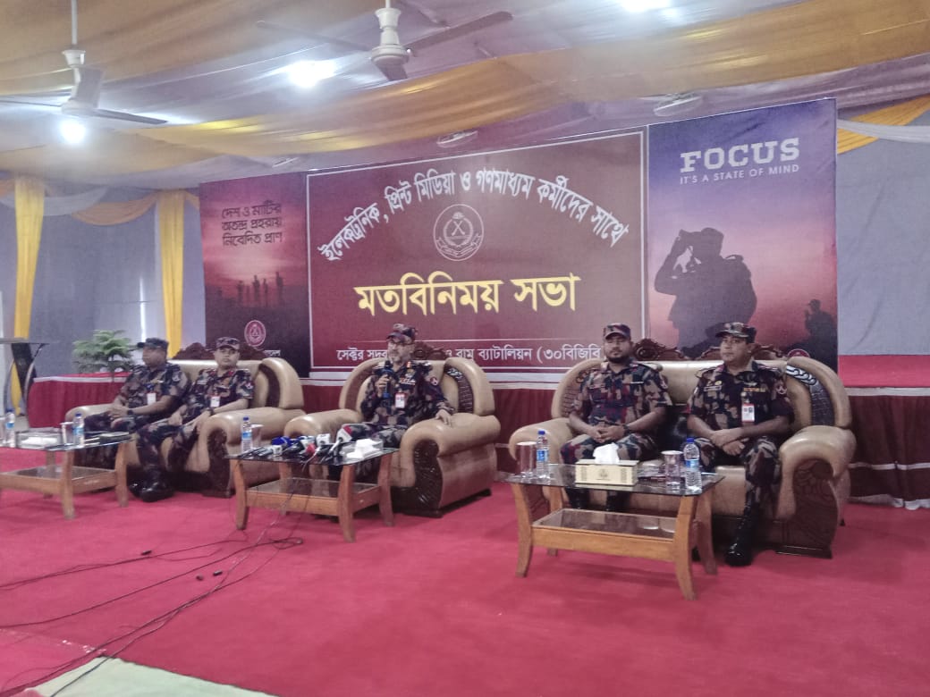 ইলেকট্রনিক, প্রিন্ট মিডিয়া ও গণমাধ্যম কর্মীদের সাথে রামু বিজিবি ৩০ ব্যাটালিয়নে মতবিনিময় সভা অনুষ্ঠিত হয়েছে।