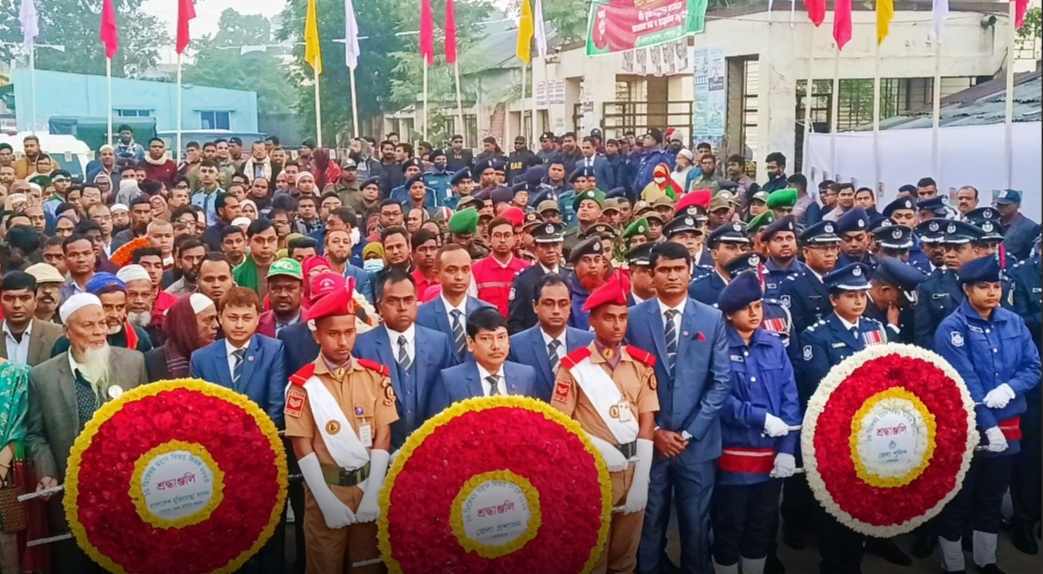 শেরপুরে মহান বিজয় দিবস উদযাপন
