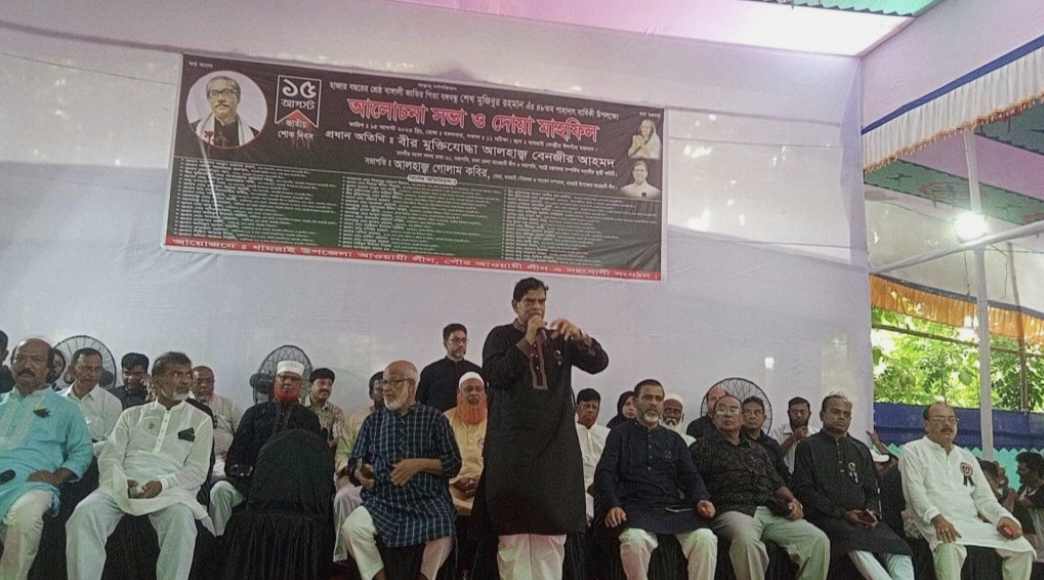 ধামরাইয়ে শেখ মুজিবুর রহমান এর (৪৮ তম) শাহাদাৎ বার্ষিকী পালিত
