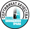 Система добровольной сертификации услуг по монтажу светопрозрачных конструкций и вентилируемых фасадов
