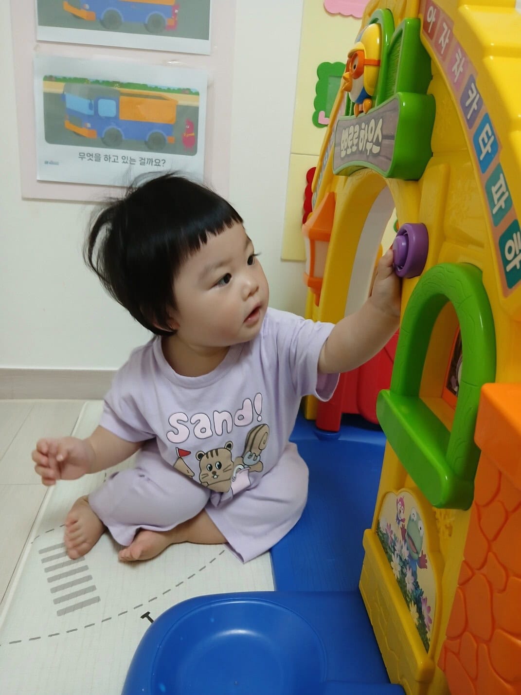 하린 어린이집 일상