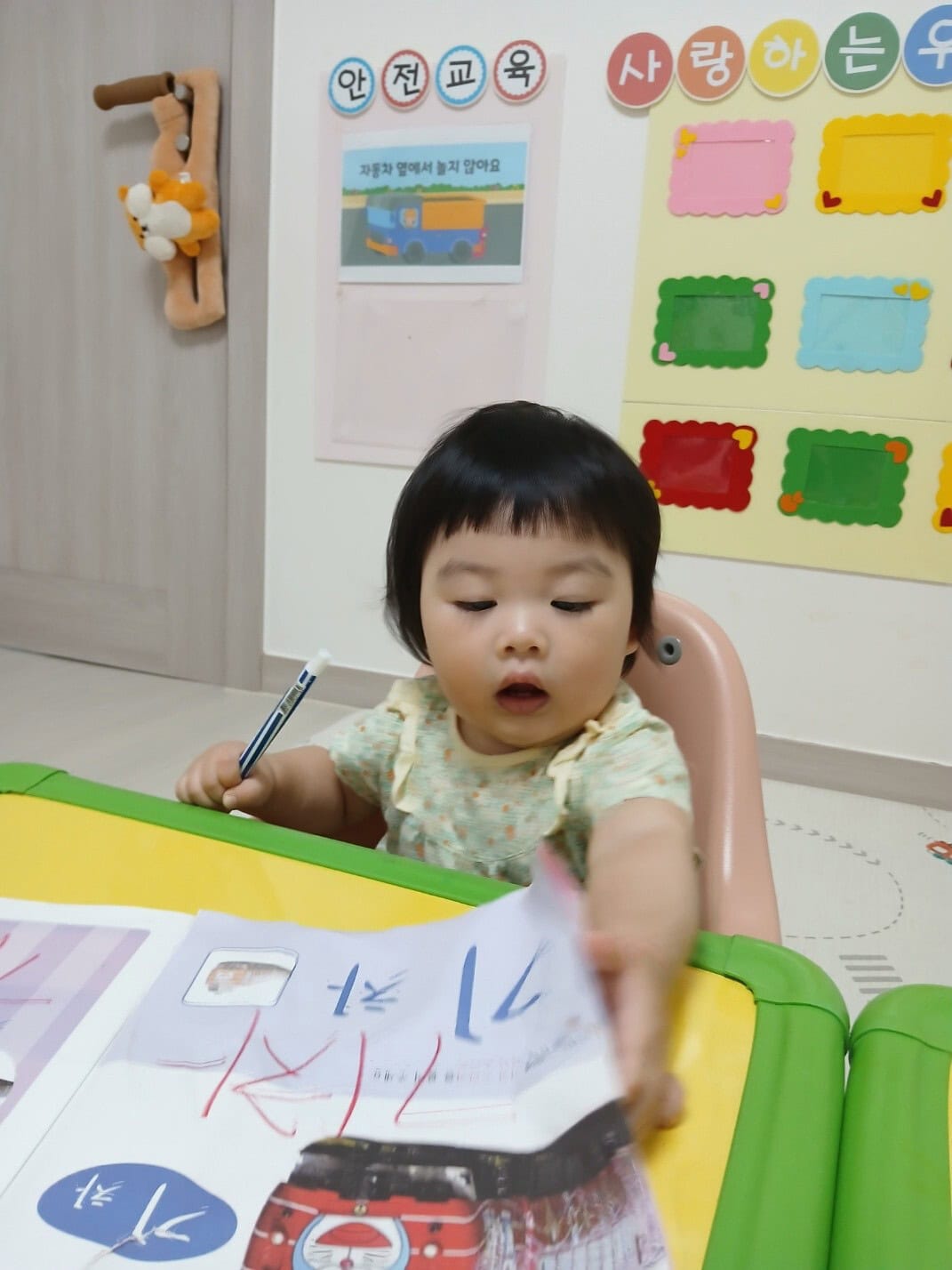 하린 어린이집 일상