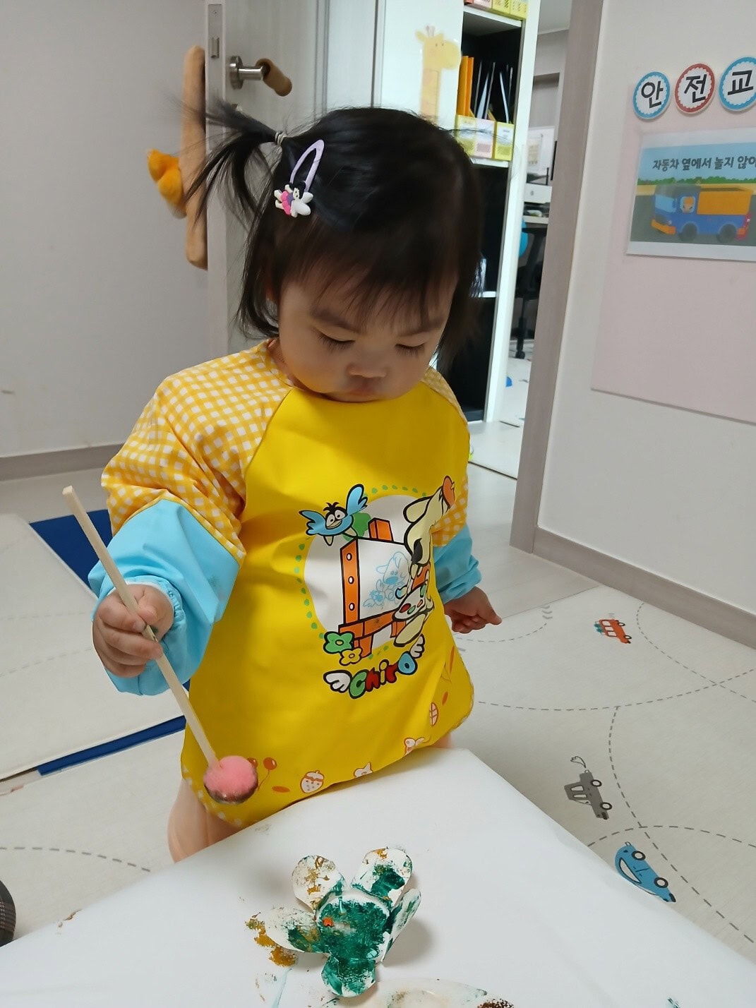 하린 어린이집 일상